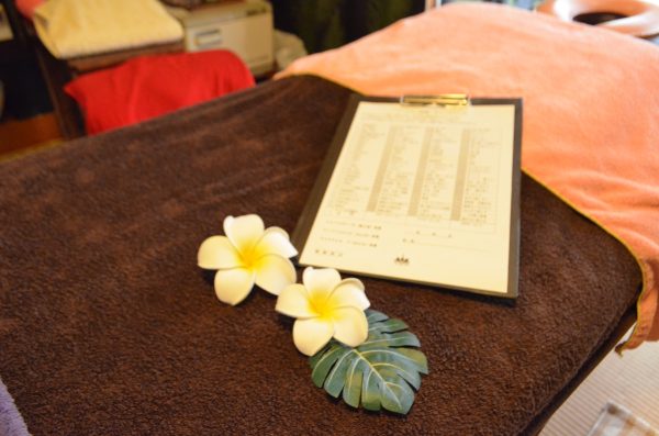 リラクゼーションサロン和み